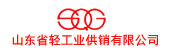 轻工业